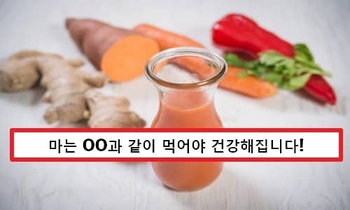 Jugo de ñame Beneficios